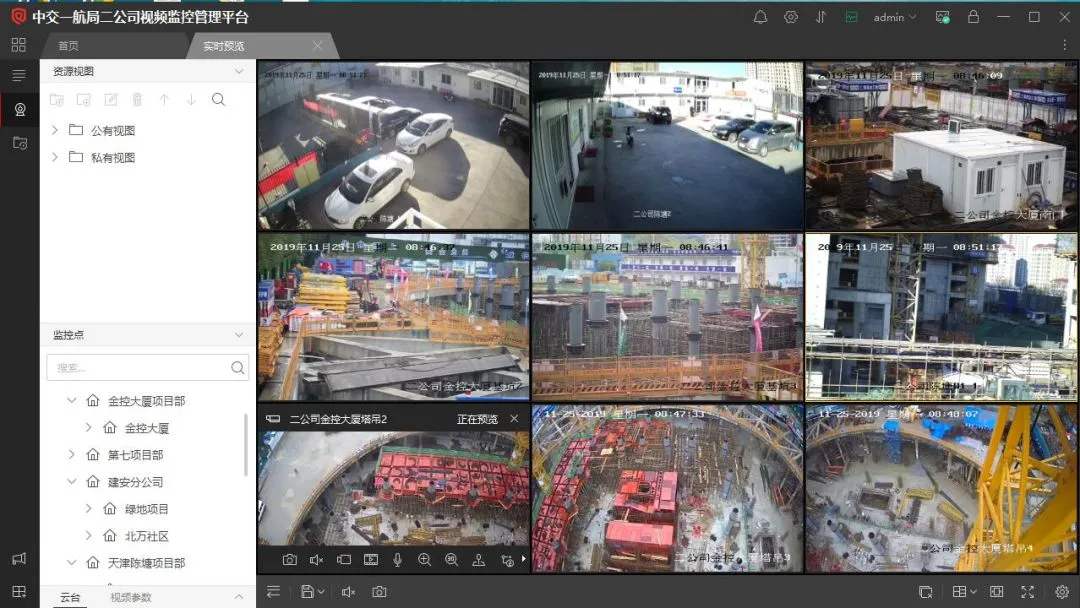 石台县工地智慧监控设备、工地监控、塔吊监控